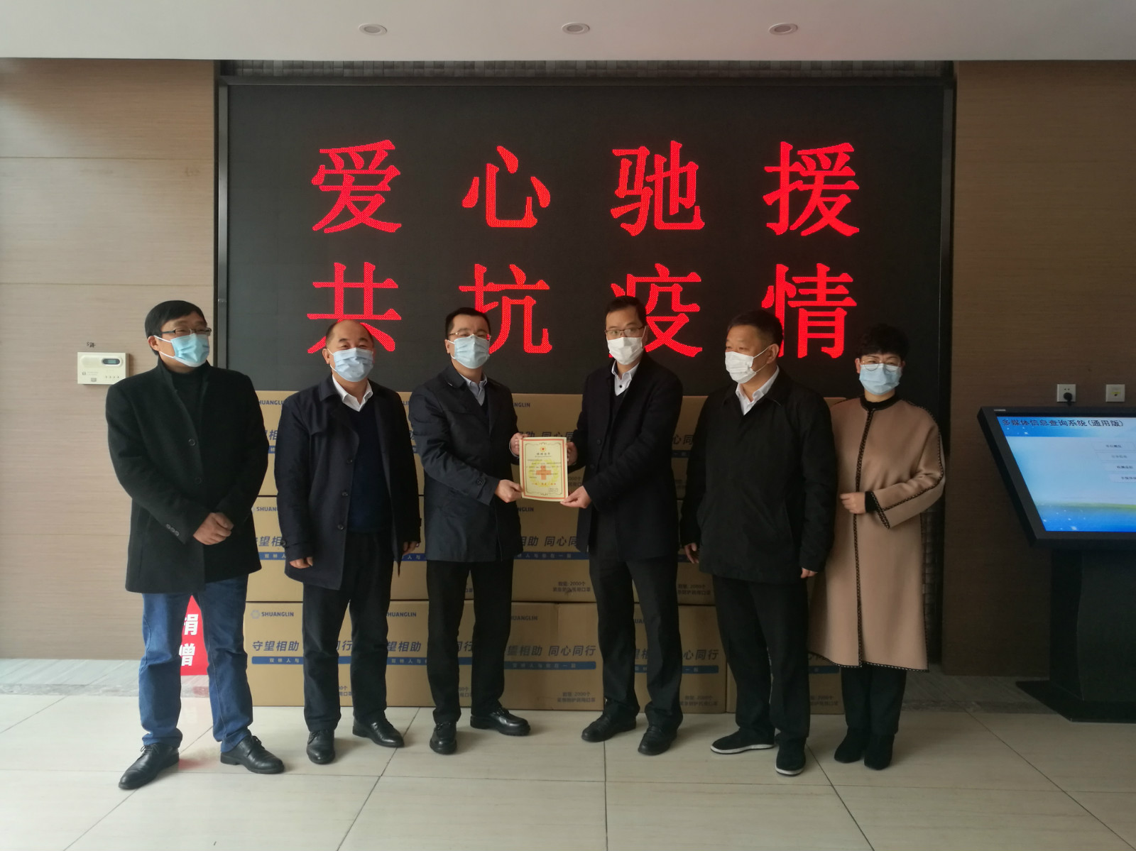 明博（中国）一站式服务平台捐赠百万口罩助家乡抗疫
