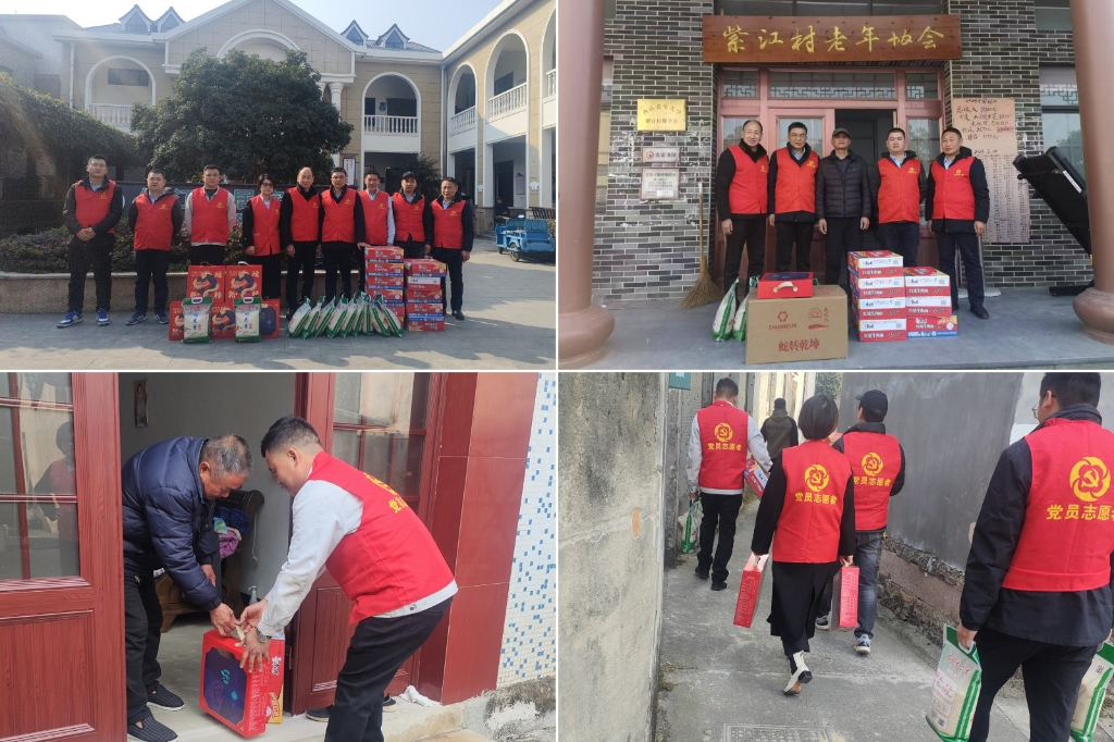 2025温情续航：“新春送暖·暖冬关怀”——明博平台春节慰问孤寡老人公益活动纪实